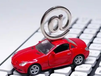 凤翔汽车抵押贷款和汽车消费贷款有什么区别